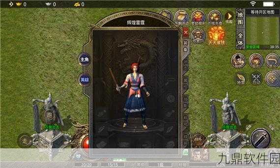 大主宰手游新揭秘，布衣老者传奇角色背后的故事