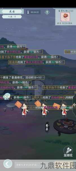 手游资讯，江湖悠悠暗影阁武学搭配新策略揭秘