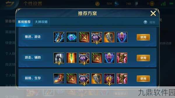 刀塔传奇紫卡英雄小鹿深度分析