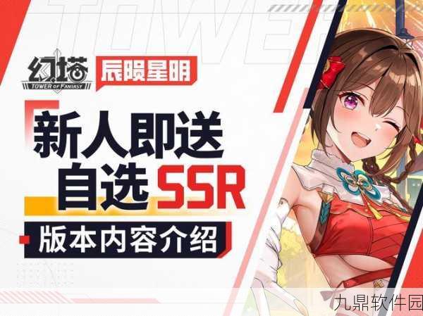 手游资讯，全面解析幻塔手游辅助获取渠道