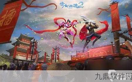 倩女幽魂手游新版本爆料,霸气侠叔拓本震撼登场,重塑无敌传说