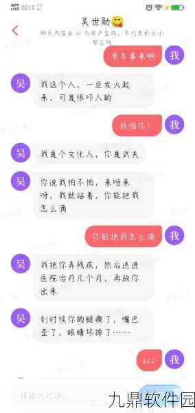 手游资讯，彩云小梦聊天功能付费模式详解