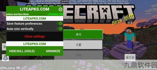 我的世界内置菜单版免登陆，全新游戏体验与活动预告