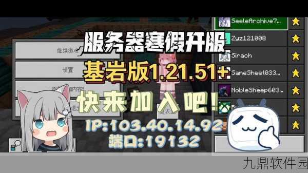 我的世界内置菜单版免登陆,全新游戏体验与活动预告
