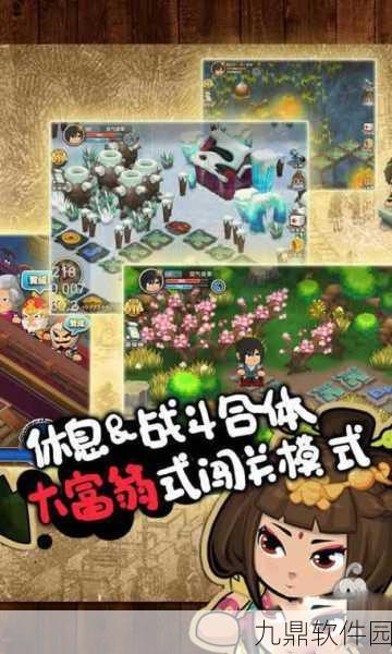 跨界巨献!搞怪三国·西游奇缘手游震撼发布