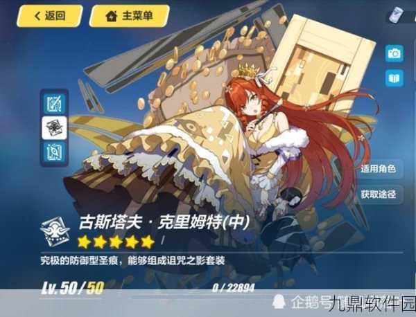崩坏3深度揭秘，牛顿圣痕科技装备全攻略，解锁战力飙升新境界