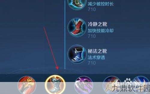王者荣耀李白新版本最强热门装备搭配指南