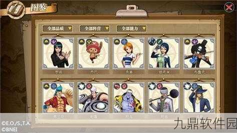 航海王燃烧意志海岛争霸流派全解析