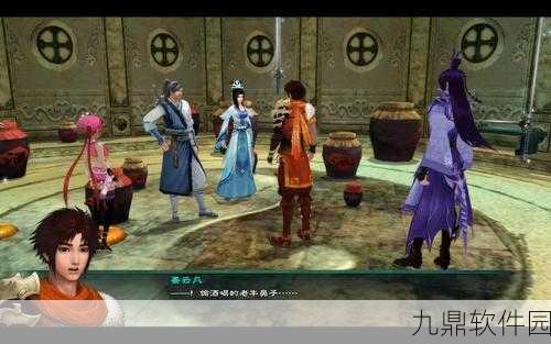 仙剑奇侠传5手游,繁中系统安装简中版解决乱码全攻略