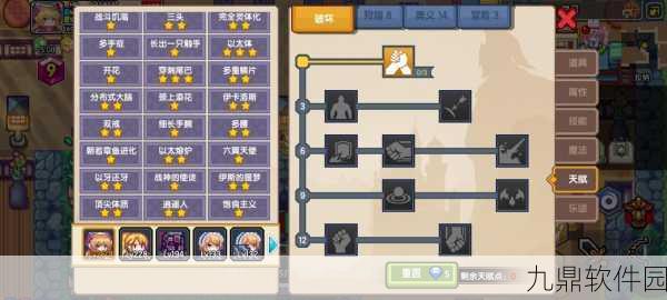 伊洛纳elona职业选择与技能加点全攻略