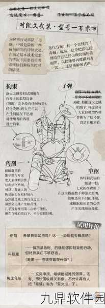 崩坏3愚戏之匣输出手法深度解析