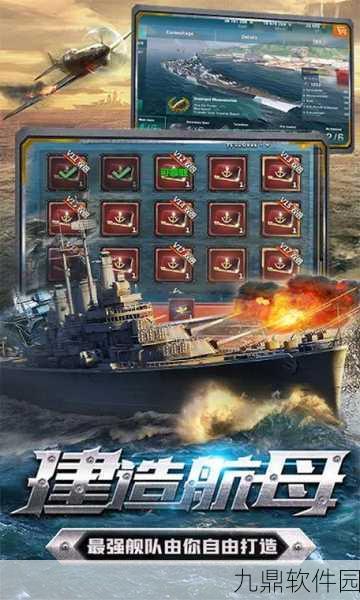 巅峰战舰华为版震撼更新,经典战术竞技射击海战手游再掀波澜