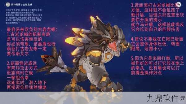 冰原守卫者龙进化系统全面解析,探索龙的成长之路