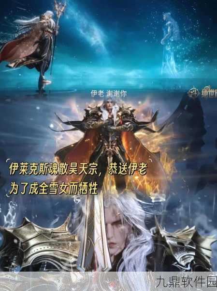 斗罗大陆绝世唐门续集神界传说手游新版本震撼发布