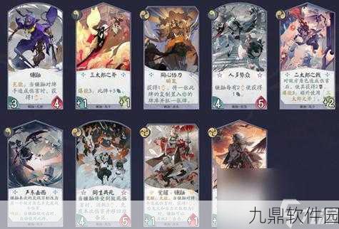 阴阳师百闻牌，无限火球流卡组配置与对战策略深度解析