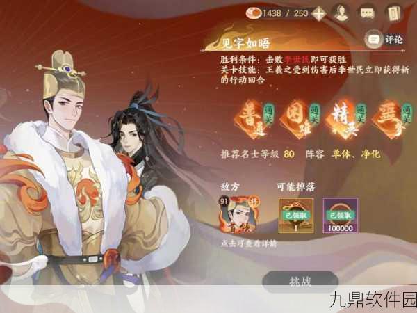 忘川风华录赵云深度解析,是否值得培养?