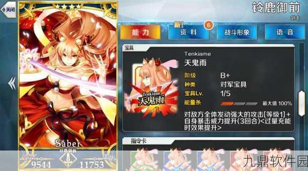 FGO主线剧情中，对御主怀有恋爱之情的英灵盘点