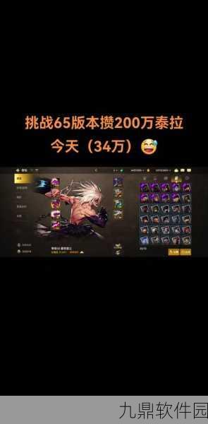DNF手游资讯，泰拉石左轮与65粉左轮深度对比