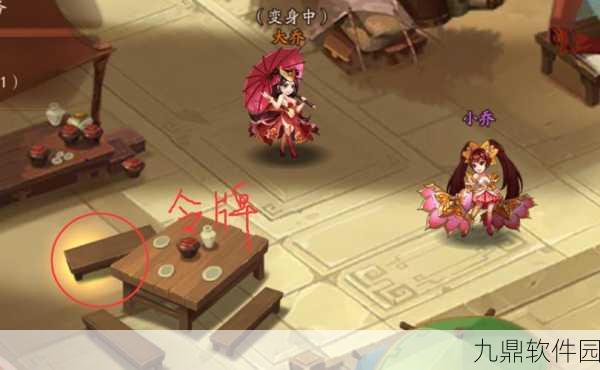 少年三国志2郭嘉传奇遇玩法深度解析,策略与智慧的双重盛宴