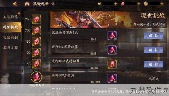 乱世逐鹿夺宝奇兵新版本震撼上线，名将陆逊闪耀登场，新服火爆开启！