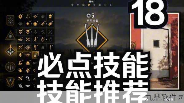 孤岛惊魂5鱼竿全收集攻略,解锁钓鱼乐趣的终极指南