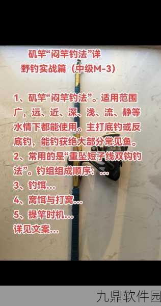 孤岛惊魂5鱼竿全收集攻略,解锁钓鱼乐趣的终极指南