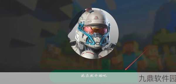 我的世界国际版无账号登录教程,探索无限创意的便捷之门