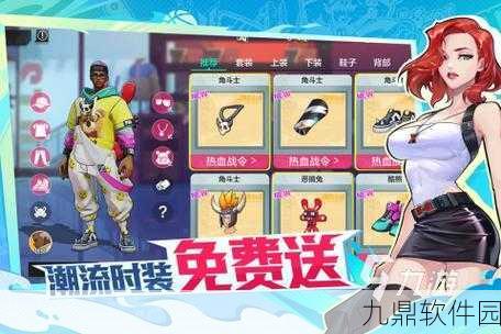 街头篮球手游生涯攻略,解锁你的篮球梦想之旅