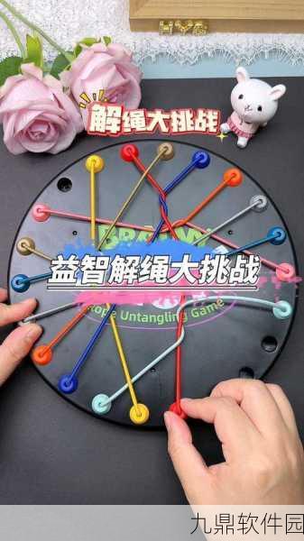 吊绳漂移游戏,创意无限,挑战你的极限操作