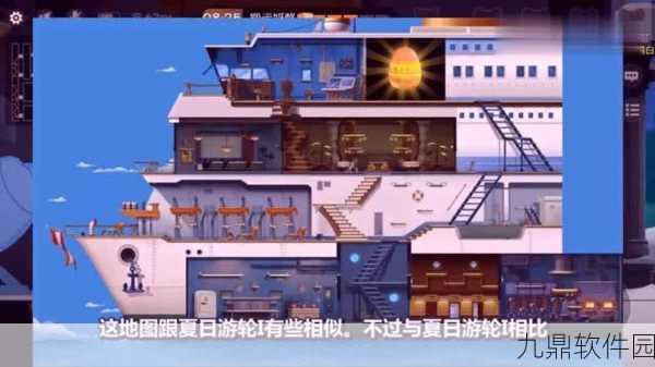 手游资讯,ReFantazio铁甲战车房间设施作用深度解析