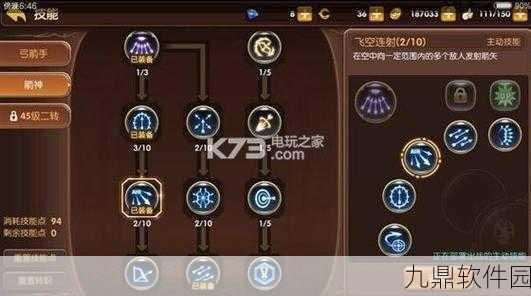 龙之谷手游圣徒职业全攻略,刷图加点与PK技能推荐