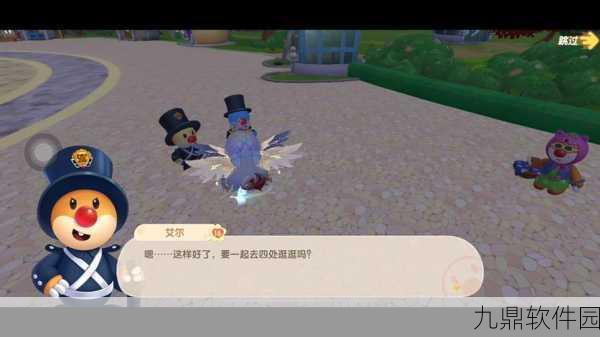 摩尔庄园手游，艾尔警官好感度提升全攻略及深度游戏内容解析