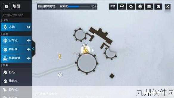 诺亚之心倒霉的乞丐奇遇任务全攻略
