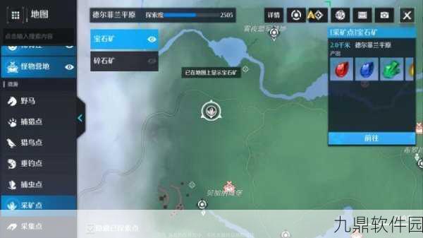 诺亚之心倒霉的乞丐奇遇任务全攻略