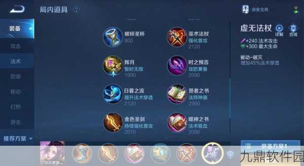 王者荣耀，最新芈月速刷金币方法揭秘