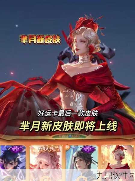 王者荣耀,最新芈月速刷金币方法揭秘