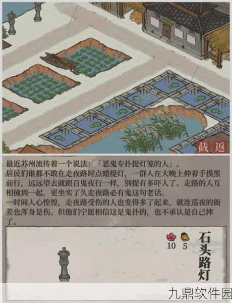 手游资讯，江南百景图苏州神像效果优化，最佳布局攻略来袭