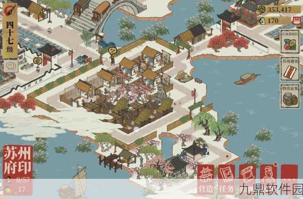手游资讯,江南百景图苏州神像效果优化,最佳布局攻略来袭
