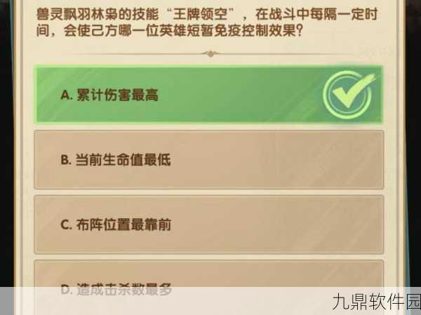 剑与远征诗社竞答答案大全，全面解析与手游资讯