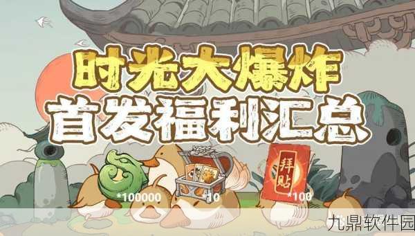 翻滚吧天神手游，轻松有趣新体验，下载热潮席卷而来