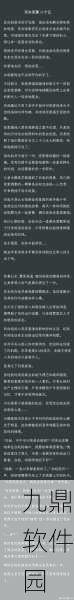 恋与制作人白起短信回复攻略，解锁与他的心动瞬间