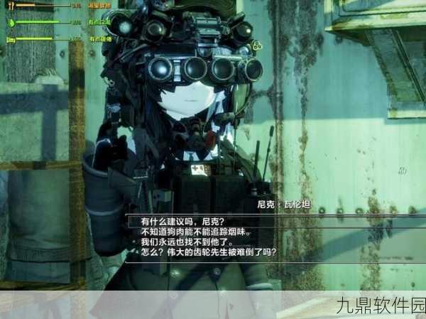 撰写关于辐射4手游资讯的指令,特别是聚焦于其十大最强武器的专题报道,我们需要遵循一套详尽而系统的流程来确保资讯的权威性、吸引力和可读性。以下是一个详细指南,旨在帮助你高效地完成这一任务。