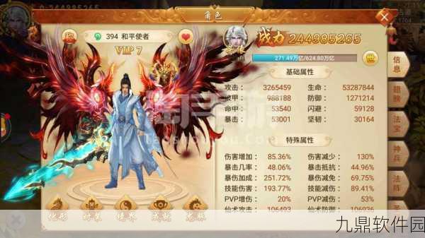 热血仙侠新纪元开启，九转昆仑百战天下手游震撼来袭