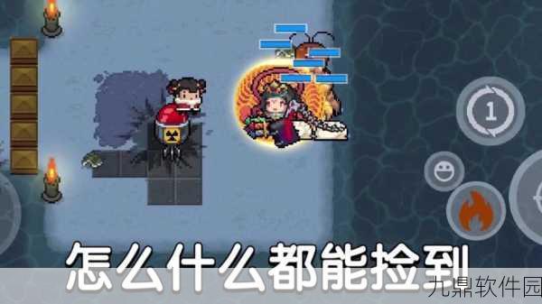 手游资讯,元气骑士狼人皮肤熊孩子深度解析
