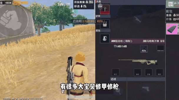 手游资讯,地铁逃生卡热成像仪当前使用状态解析