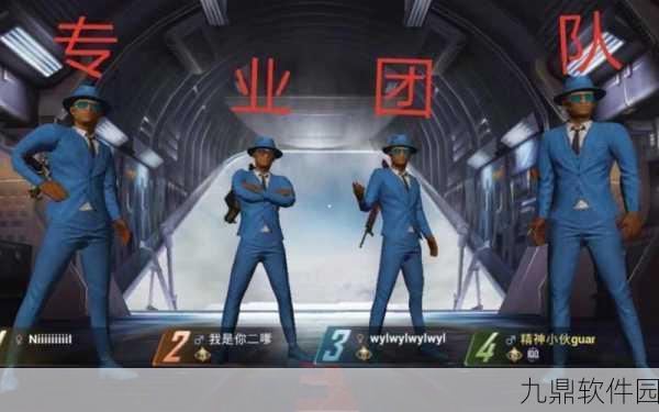和平精英黑人抬棺动作购买指南,打造专属抬棺团队