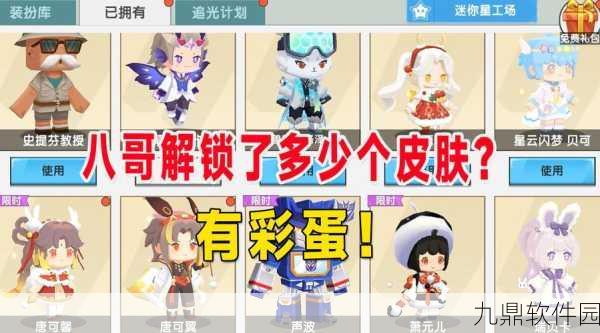 迷你世界女神像激活全攻略，解锁神秘力量的钥匙