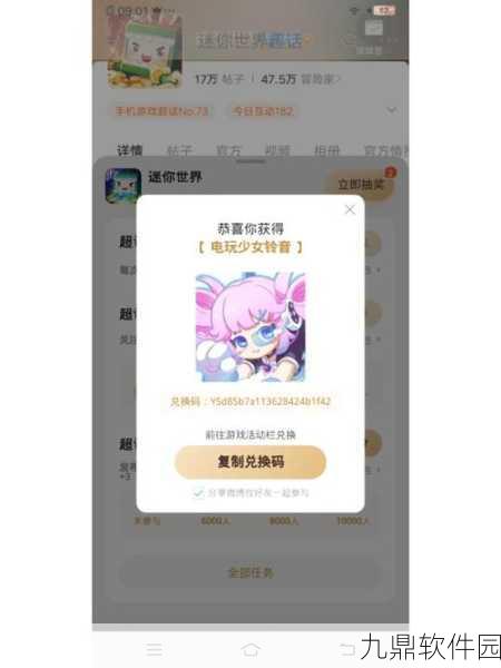 迷你世界女神像激活全攻略,解锁神秘力量的钥匙