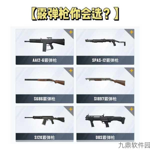 和平精英枪法训练秘籍，解锁你的战场制胜秘诀