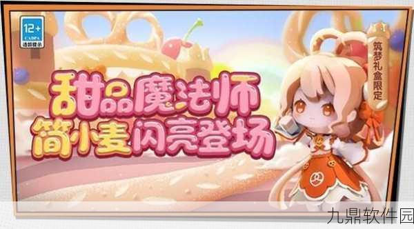 迷你世界小麦种子获取全攻略